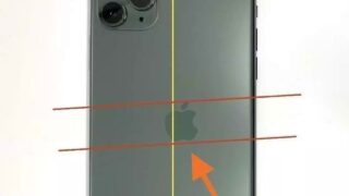 iPhone 11 Pro Hatası Yüzünden 3 Katı Fiyatına Satıldı