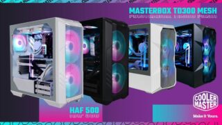 Küllerinden Doğdu! Yeni Cooler Master HAF 500